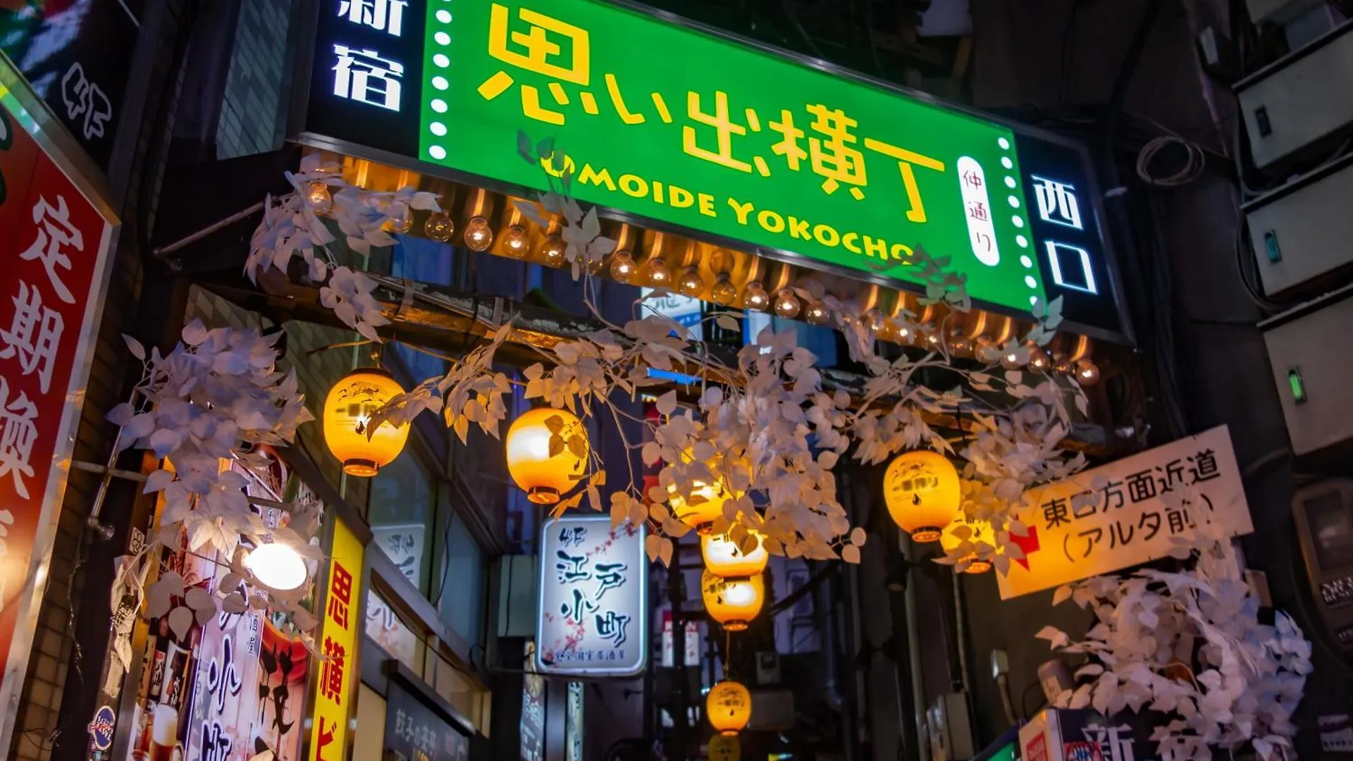 Apa Hotel Higashi Shinjuku Kabukicho Τόκιο