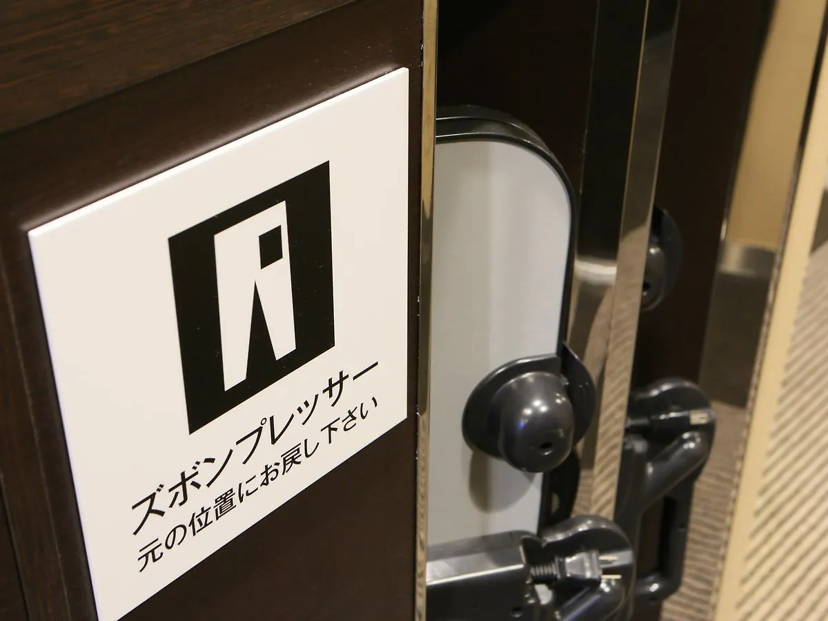 Apa Hotel Higashi Shinjuku Kabukicho Τόκιο