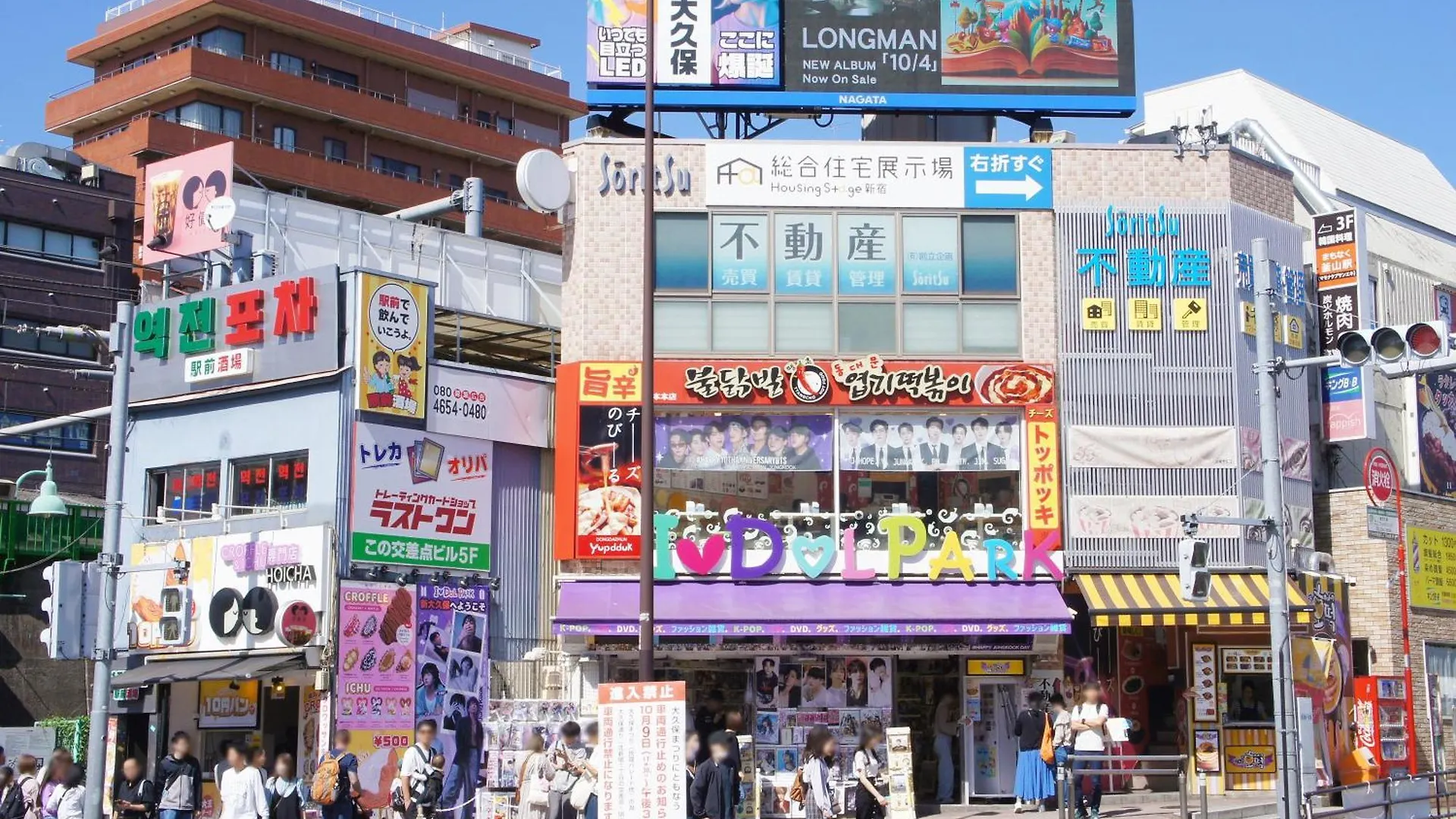 Apa Hotel Higashi Shinjuku Kabukicho Tokyo