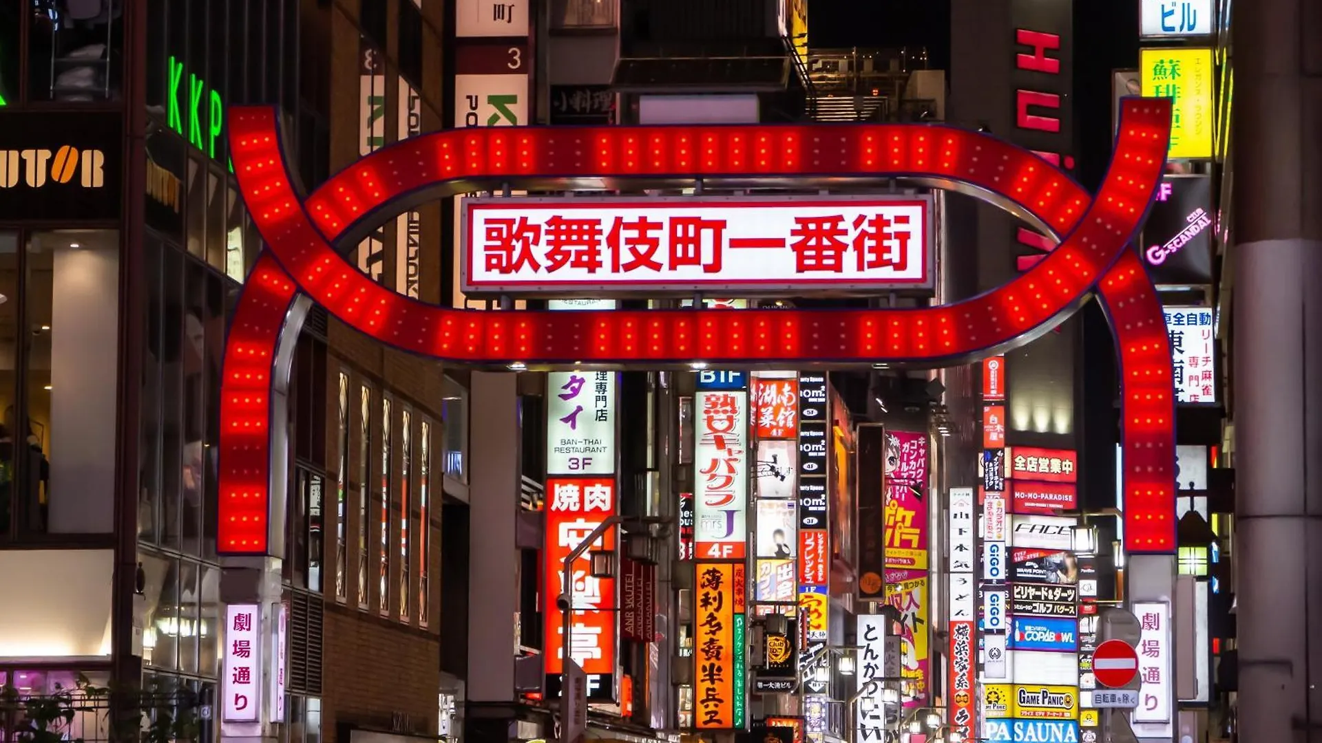 Apa Hotel Higashi Shinjuku Kabukicho Tokyo