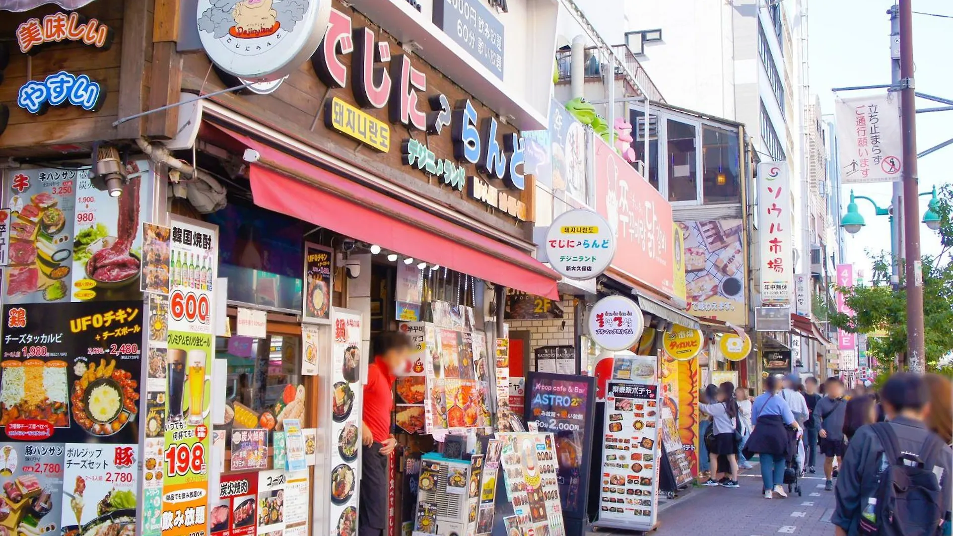Apa Hotel Higashi Shinjuku Kabukicho Tokio 3*,  Japonia