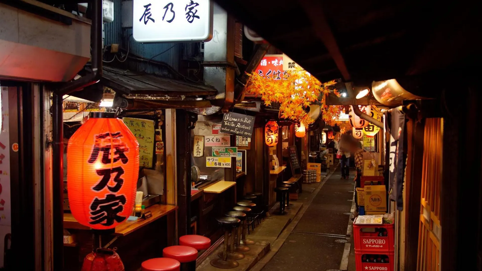 Apa Hotel Higashi Shinjuku Kabukicho Tokyo 3*,  Japonya