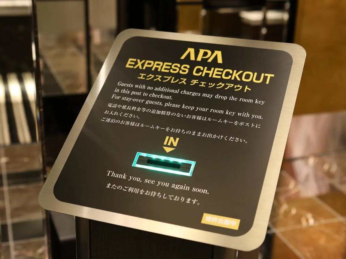 Apa Hotel Higashi Shinjuku Kabukicho Tokyo 3*,